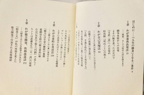 《自分的最強論》LRC歌词 《自分的最強論》(Gero)歌词555uuu下载