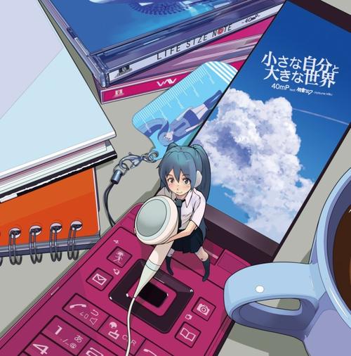 《そんなに大きな声で泣いてなんだか僕も悲しいじゃないか》LRC歌词 《そんなに大きな声で泣いてなんだか僕も悲しいじゃないか》(忘れらんねえよ)歌词555uuu下载