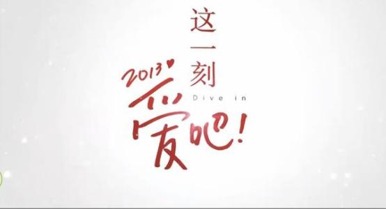 《这一刻,爱吧》LRC歌词 《这一刻,爱吧》(杨永聪)歌词555uuu下载
