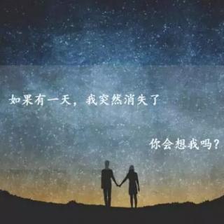 《如果有一天》LRC歌词 《如果有一天》(郑棋元)歌词555uuu下载