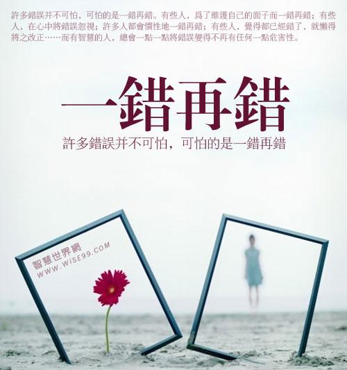 《爱不能再错》LRC歌词 《爱不能再错》(莫少聪)歌词555uuu下载