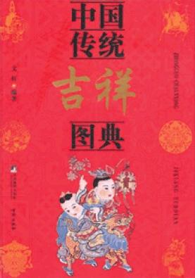 《中国好吉祥》LRC歌词 《中国好吉祥》(胡大亮)歌词555uuu下载