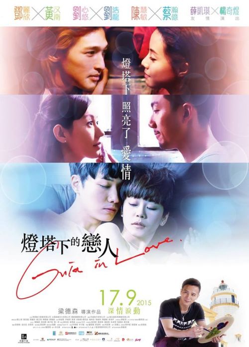 《久违的爱人》LRC歌词 《久违的爱人》(浪子)歌词555uuu下载