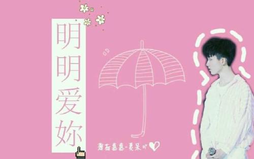 《明明爱你》LRC歌词 《明明爱你》(林凡)歌词555uuu下载
