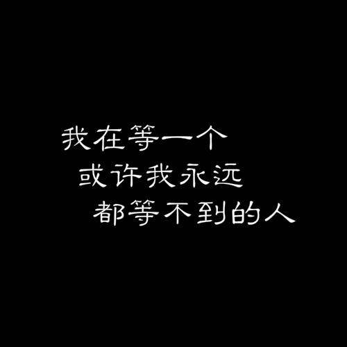 《等不到的回答》LRC歌词 《等不到的回答》(常定晨)歌词555uuu下载