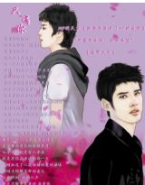 《爱情亲像风》LRC歌词 《爱情亲像风》(林龙)歌词555uuu下载