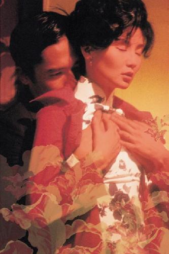 《花样年华》LRC歌词 《花样年华》(曾轶可)歌词555uuu下载