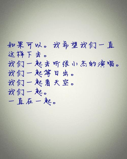 《最近我有没有说过我爱你》LRC歌词 《最近我有没有说过我爱你》(黎明)歌词555uuu下载