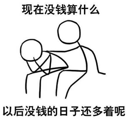 《没钱的日子》LRC歌词 《没钱的日子》(王建荣)歌词555uuu下载