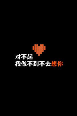 《对不起,我无法忘记》LRC歌词 《对不起,我无法忘记》(可泽)歌词555uuu下载