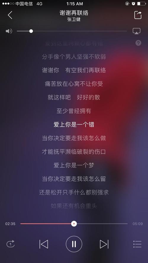 《再联络》LRC歌词 《再联络》(潘嘉丽)歌词555uuu下载