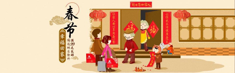 《带着幸福回家过年》LRC歌词 《带着幸福回家过年》(梁佳玉)歌词555uuu下载