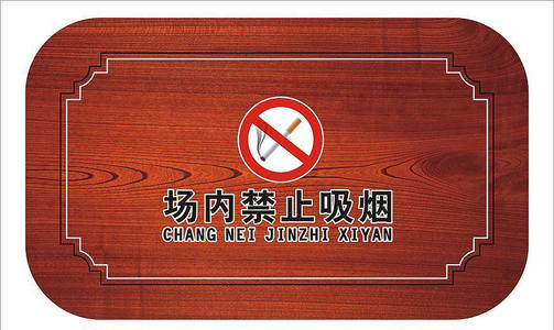《温馨提示》LRC歌词 《温馨提示》(官恩娜)歌词555uuu下载