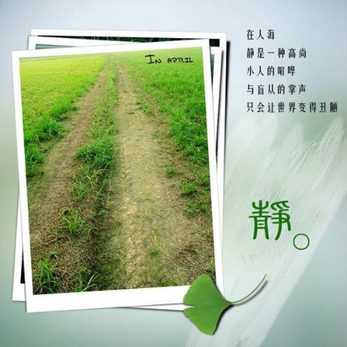 《新的起点》LRC歌词 《新的起点》(冲击力乐队)歌词555uuu下载