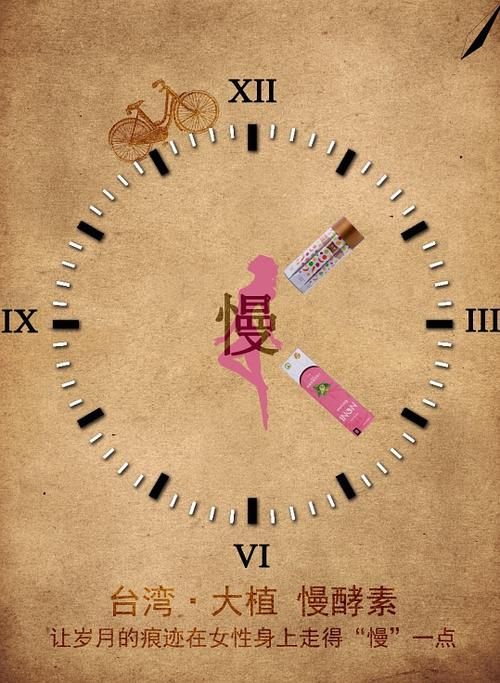 《走慢一点点》LRC歌词 《走慢一点点》(张震岳)歌词555uuu下载
