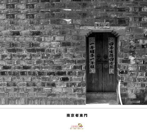 《老东门》LRC歌词 《老东门》(胡晓芳)歌词555uuu下载