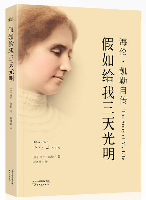 《如果我可以》LRC歌词 《如果我可以》(张冬玲)歌词555uuu下载