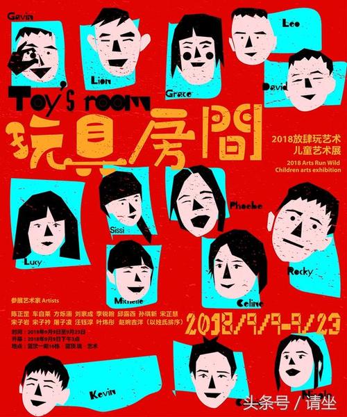 《放肆一天》LRC歌词 《放肆一天》(元皓)歌词555uuu下载