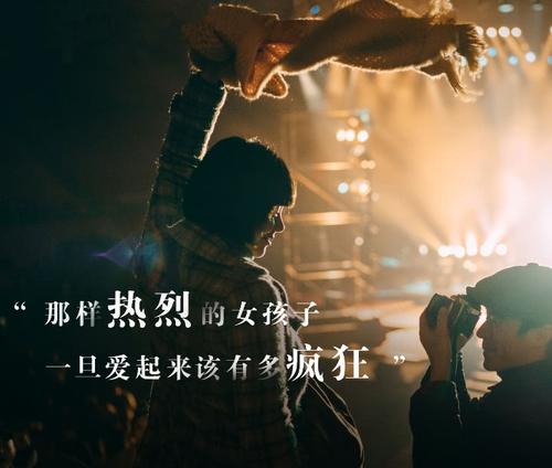 《拥有再见》LRC歌词 《拥有再见》(于佳卉)歌词555uuu下载