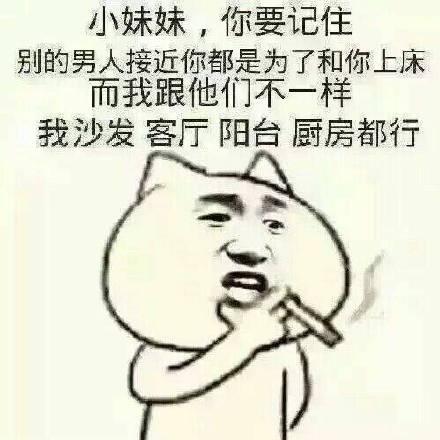 《我不是你要的男人》(金城)歌词555uuu下载