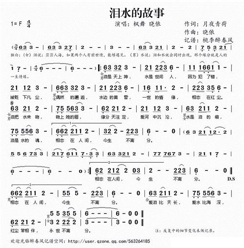 《求你给我一点爱》LRC歌词 《求你给我一点爱》(轻云望月)歌词555uuu下载