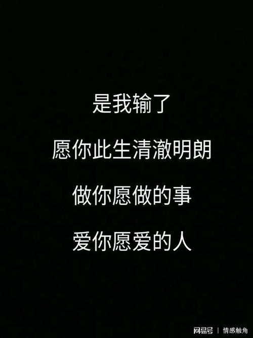 《不该辜负我》LRC歌词 《不该辜负我》(郑少秋)歌词555uuu下载