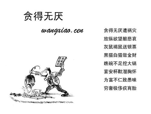 《贪得》LRC歌词 《贪得》(陈粒)歌词555uuu下载