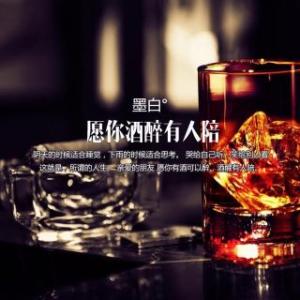 《愿你有酒可以醉》LRC歌词 《愿你有酒可以醉》(花僮)歌词555uuu下载