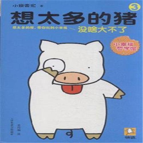 《没啥大不了》LRC歌词 《没啥大不了》(朱浩)歌词555uuu下载