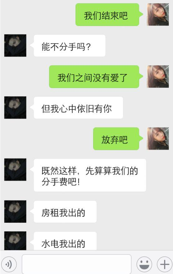 《分手对白》LRC歌词 《分手对白》(汤加丽)歌词555uuu下载