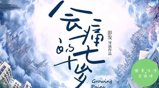 《青春遗言》LRC歌词 《青春遗言》(胡夏)歌词555uuu下载