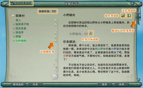 《为爱出任务》LRC歌词 《为爱出任务》(安心亚)歌词555uuu下载