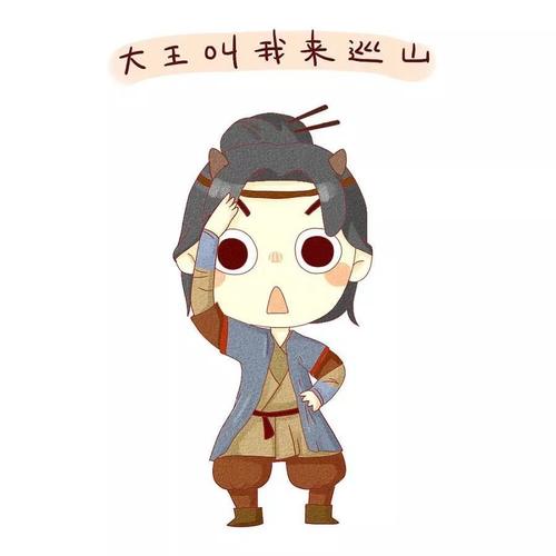 《大王叫我来巡山》LRC歌词 《大王叫我来巡山》(徐金慧)歌词555uuu下载