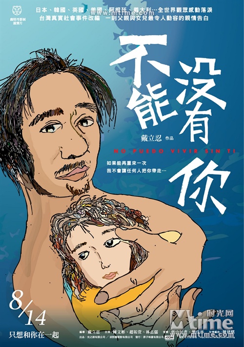 《爱你不能没有你》LRC歌词 《爱你不能没有你》(孙艳)歌词555uuu下载