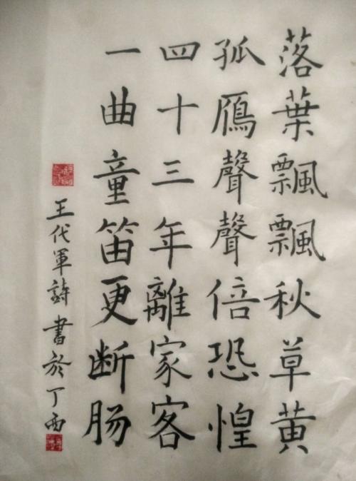 《笛儿声声》LRC歌词 《笛儿声声》(辛柔)歌词555uuu下载