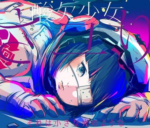 《僕はペガサス 君はポラリス》LRC歌词 《僕はペガサス 君はポラリス》(MISIA)歌词555uuu下载