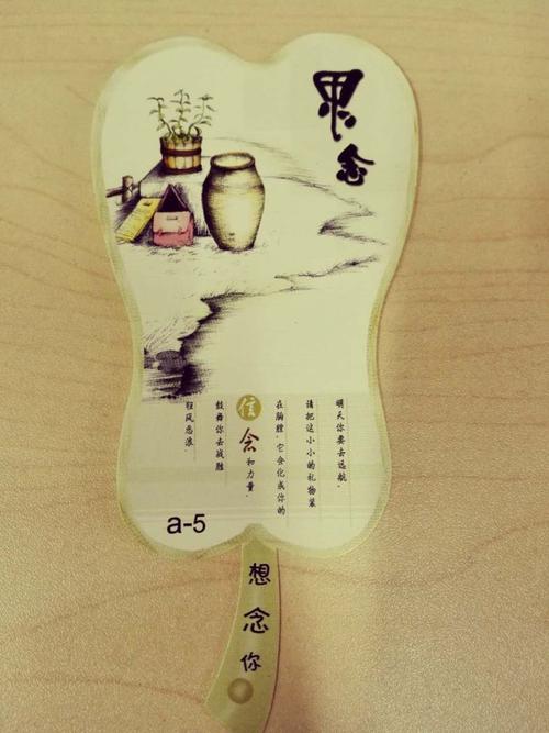 《长相知》LRC歌词 《长相知》(赵净颐)歌词555uuu下载