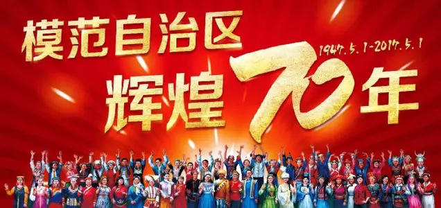 《为蒙古喝彩》LRC歌词 《为蒙古喝彩》(格格)歌词555uuu下载