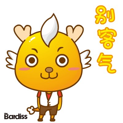 《别客气》LRC歌词 《别客气》(苏盈之)歌词555uuu下载