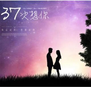 《反亲爱的》LRC歌词 《反亲爱的》(朱婧)歌词555uuu下载