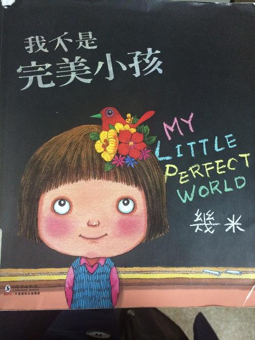 《没了你完美》LRC歌词 《没了你完美》(陈勇)歌词555uuu下载