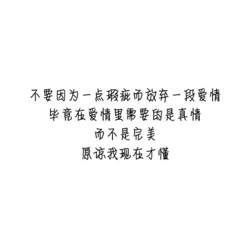 《爱恨一句话》LRC歌词 《爱恨一句话》(金久哲)歌词555uuu下载