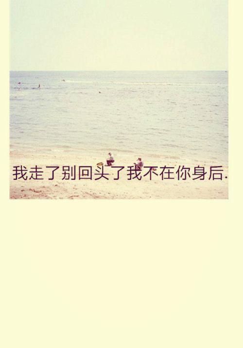 《你走了》LRC歌词 《你走了》(孙乐)歌词555uuu下载