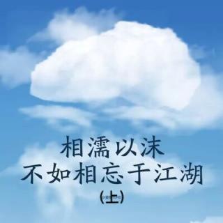 《相濡以沫》LRC歌词 《相濡以沫》(阿鲁,阿卓)歌词555uuu下载