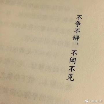 《一拍而散》LRC歌词 《一拍而散》(seven大宝)歌词555uuu下载