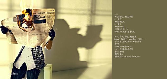 《把你放在想念里》LRC歌词 《把你放在想念里》(孙艺琪)歌词555uuu下载