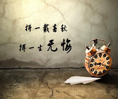 《无悔》LRC歌词 《无悔》(苏有朋)歌词555uuu下载