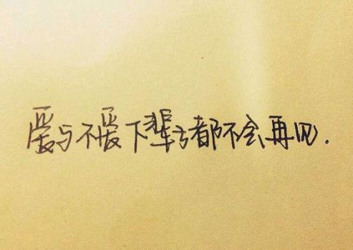 《可以不爱了》LRC歌词 《可以不爱了》(梁文音)歌词555uuu下载