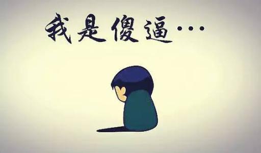 《其实你就一直在我的身边》LRC歌词 《其实你就一直在我的身边》(侯吉祥)歌词555uuu下载