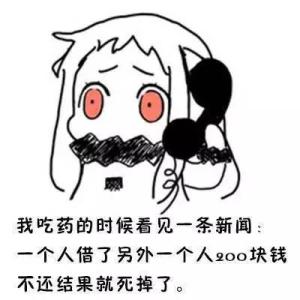 《欠我一个明天》LRC歌词 《欠我一个明天》(逸郁兰心)歌词555uuu下载